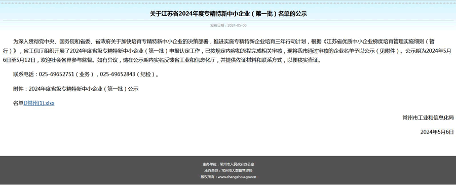 79bd5838a0a3dc8e08ea7a29e7123947.png
